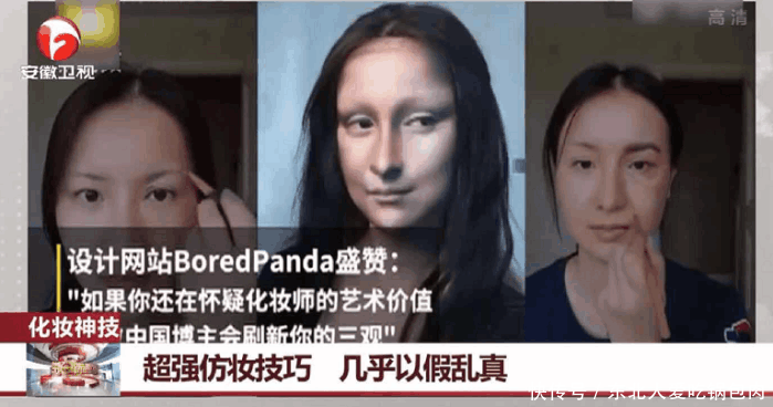 女子化妆术精湛, 堪比易容术, 画C罗画勒夫像极了