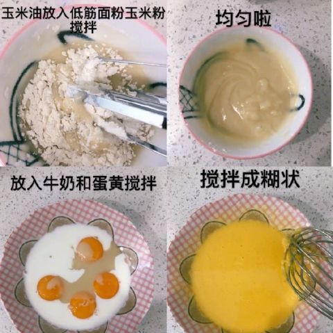  『越来越』张馨予再秀精湛厨艺，细心到写教程犒劳粉丝，真是越来越专业了