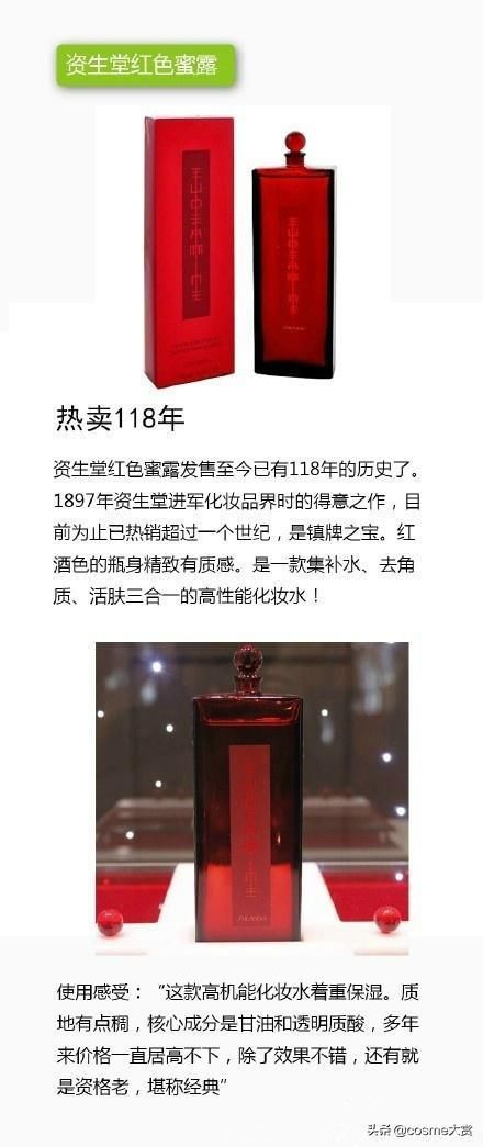  「海蓝」这些化妆品都热卖超过50年了？海蓝之谜、金盏花水已超50年
