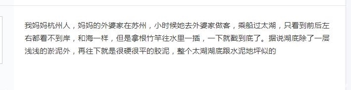  【水深】中国没有真正的大湖：太湖平均水深不到2米，中国5大淡水湖太浅了