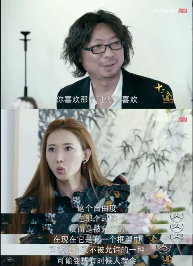 《十三邀》:许知远与时代女性的私人对话 这一