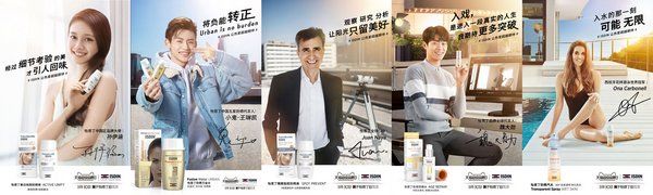 感防晒液■ISDIN怡思丁首度开启天猫超级品牌日