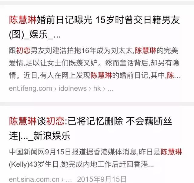 为了自证“代孕”传闻,被逼到当众脱裤子?她才是娱乐圈真公主