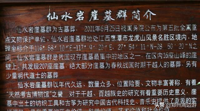 江西龙虎山道教正一派祖庭，历代天师沿守1800余年|郑周友