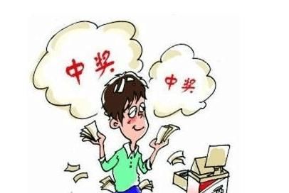 【机率】偏财! 中彩票机率最高的3个生肖