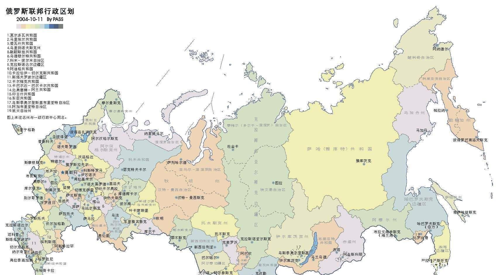 世界国土面积最大的俄罗斯,是怎样管理