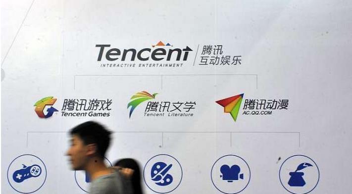 腾讯到底发生了什么? 马化腾彻底发飙, 深夜发朋友圈紧急回应!