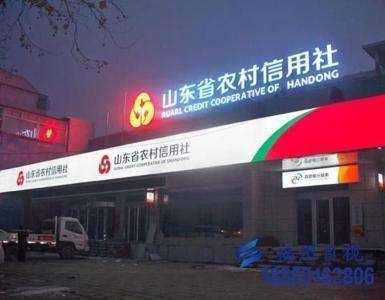 银行员工用假存单欺骗客户1.6亿元, 为什么银行不承担损失?