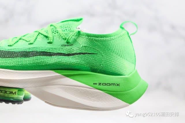  「Nike」耐克Nike Air Zoom NEXT%「破2」马拉松厚底跑步鞋绿色