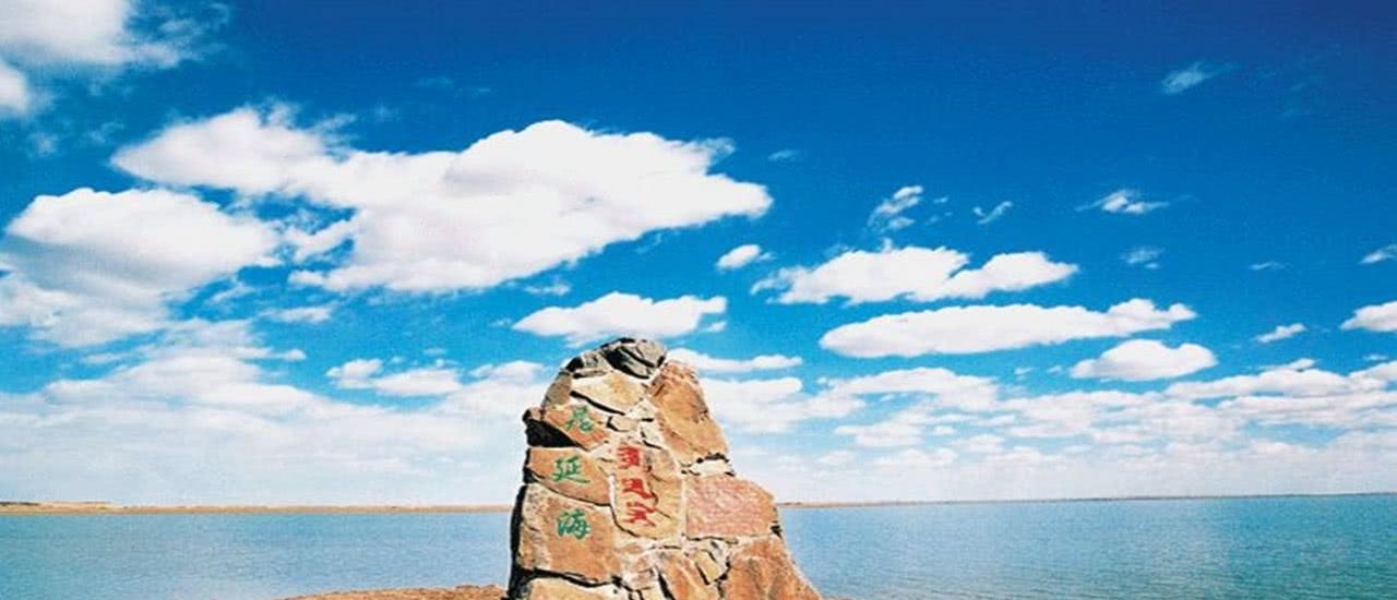 中国最无奈的“海”，先后干涸数次，如今水面面积达66平方公里