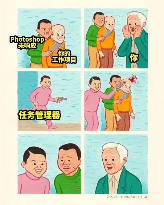 证明|怎样用1张图证明你是设计师?哈哈哈咯!