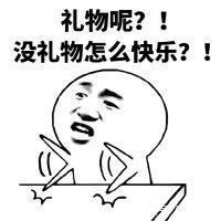 婷小姐童年照首度曝光,清纯双马尾直播过六一