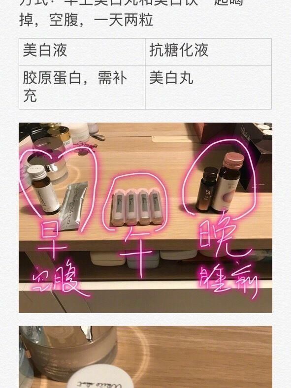 拼了| 张馨予为备婚尝试"急救式美白"?有点想学怎么办!