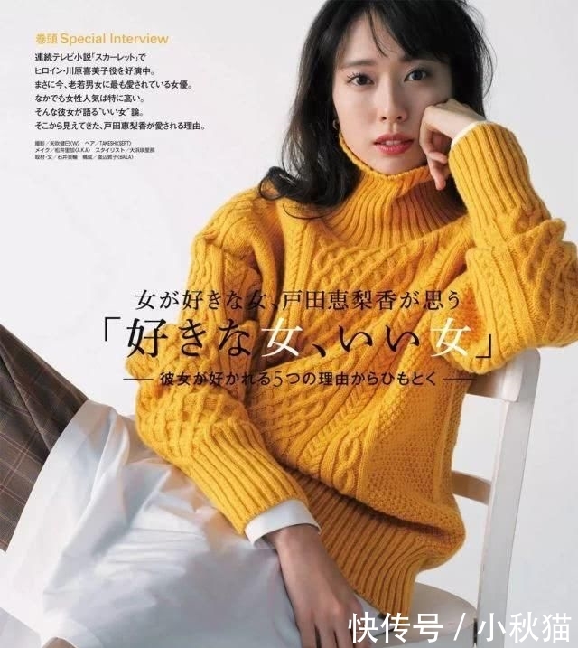 『适合』皮肤黑怎么穿?流行色不一定适合你,学刘雯、允儿穿这3个显白色