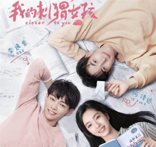  剧照@优酷又一高甜剧将袭，男女主CP感爆棚，看到超甜剧照：甜齁了！