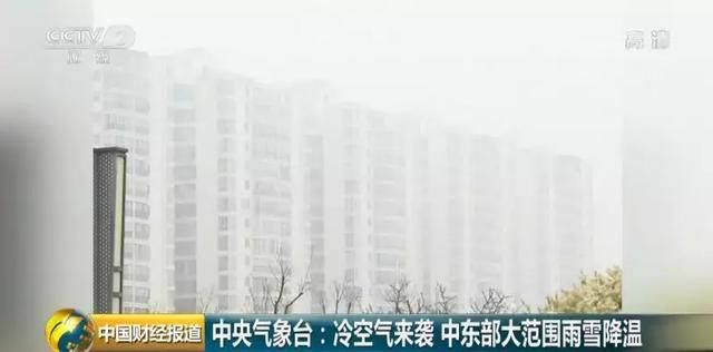 气温直降10℃！新一轮冷空气来袭，全国冷冷冷冷冷……