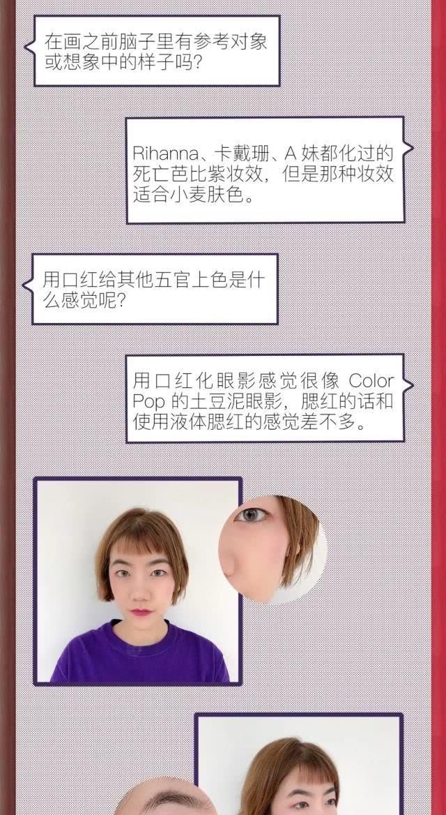 色号@口红画全脸是什么感受?感受编辑室的恐慌
