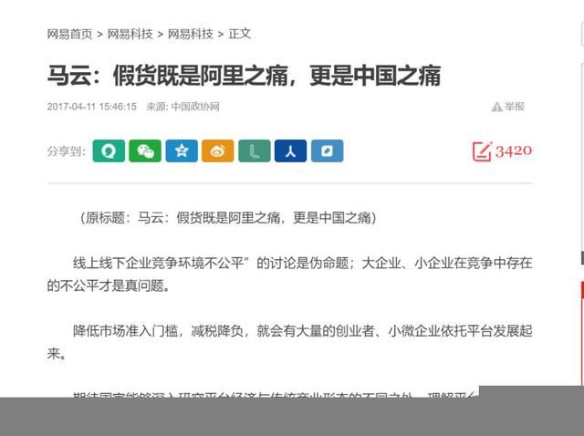拼多多被网络舆论攻击!旋转剃须刀真相揭露,网友:黑的无底线
