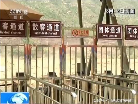 山西黄河壶口迎今年最大洪峰，景区关闭!