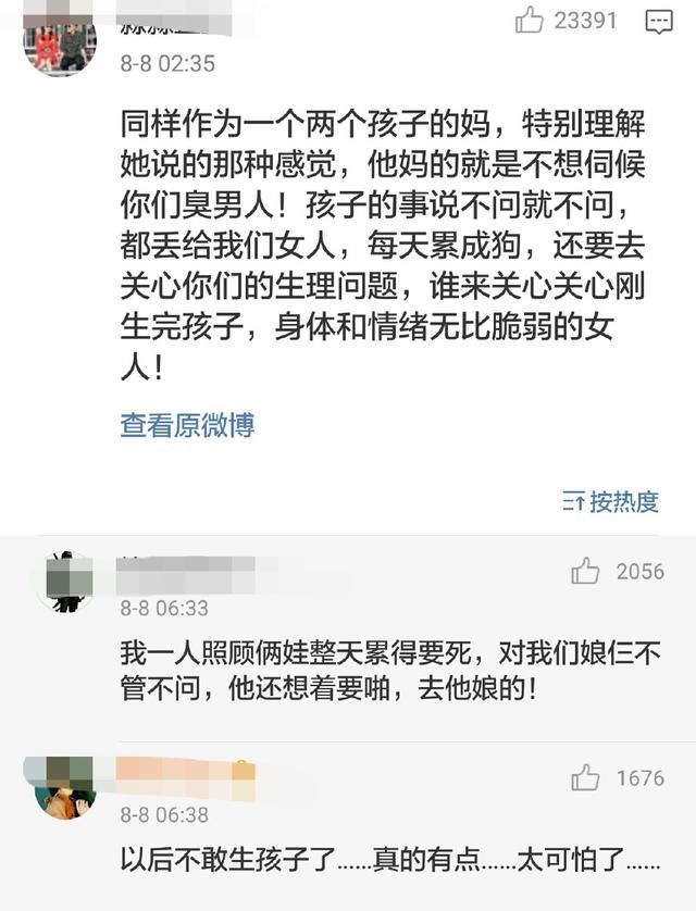 何洁再发声明，同事同乡闺蜜纷纷力挺，但是她却成了最大受益者