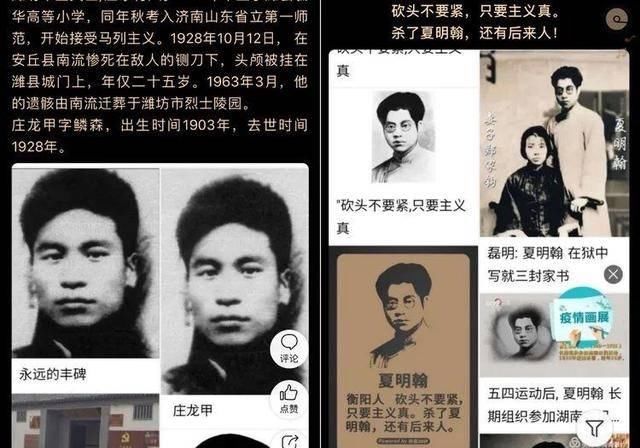  [清明节]铭史鉴今忆英魂，不忘初心爱国情 ——潍坊文华学校清明节爱国主义教育课程