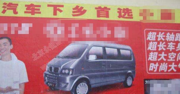 今年起，“汽车下乡”将重新启动实施，老百姓最多可省三万多块！