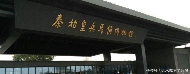 西安“最奇葩”的5A级景区：去的游客很多，但买门票的却很少