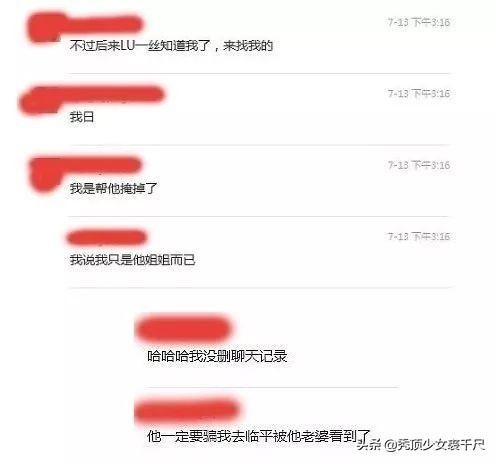 老公出轨妻子怎么