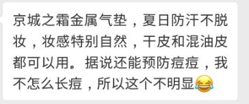 听说芭莎的粉丝比美容编辑更会晒会买，她们心目中No.1是谁?