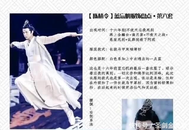  [数度]数度走向国外的《陈情令》刷了N遍，你知道王一博穿什么吗？
