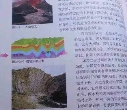  「细思」你学过的书本上，有什么细思恐极的关键点？