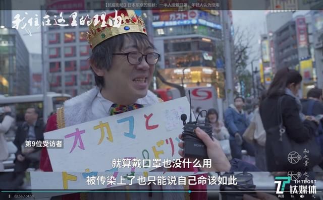  『画面展现』拍摄了《南京抗疫现场》的日本导演，疫情记录依旧在路上
