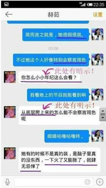请来烂片之王当新经纪人之后，赵丽颖再遭前经纪人撕胯，猛料更多