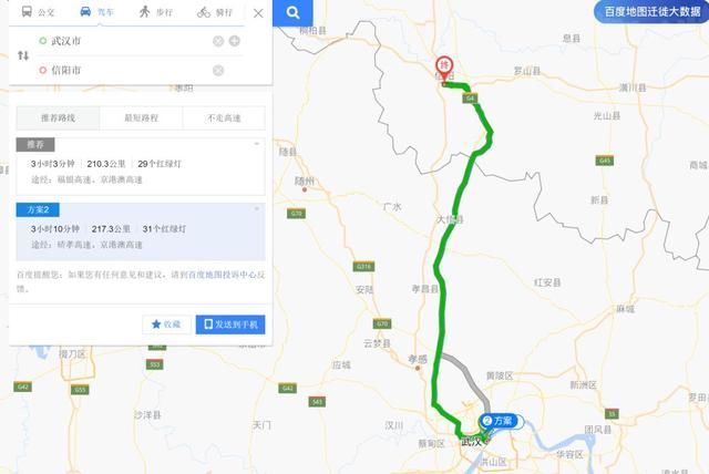  来到武汉：为什么这么多河南信阳人去了武汉？