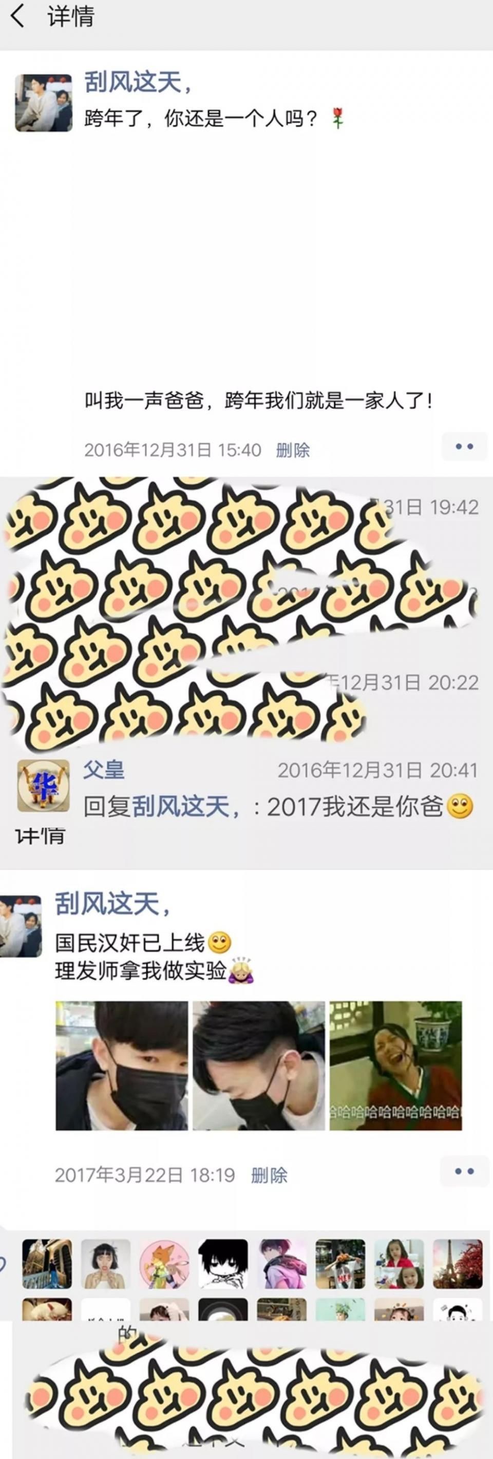  #朋友圈#发朋友圈忘记屏蔽爸妈的后果笑到窒息，以后再也不会忘记了
