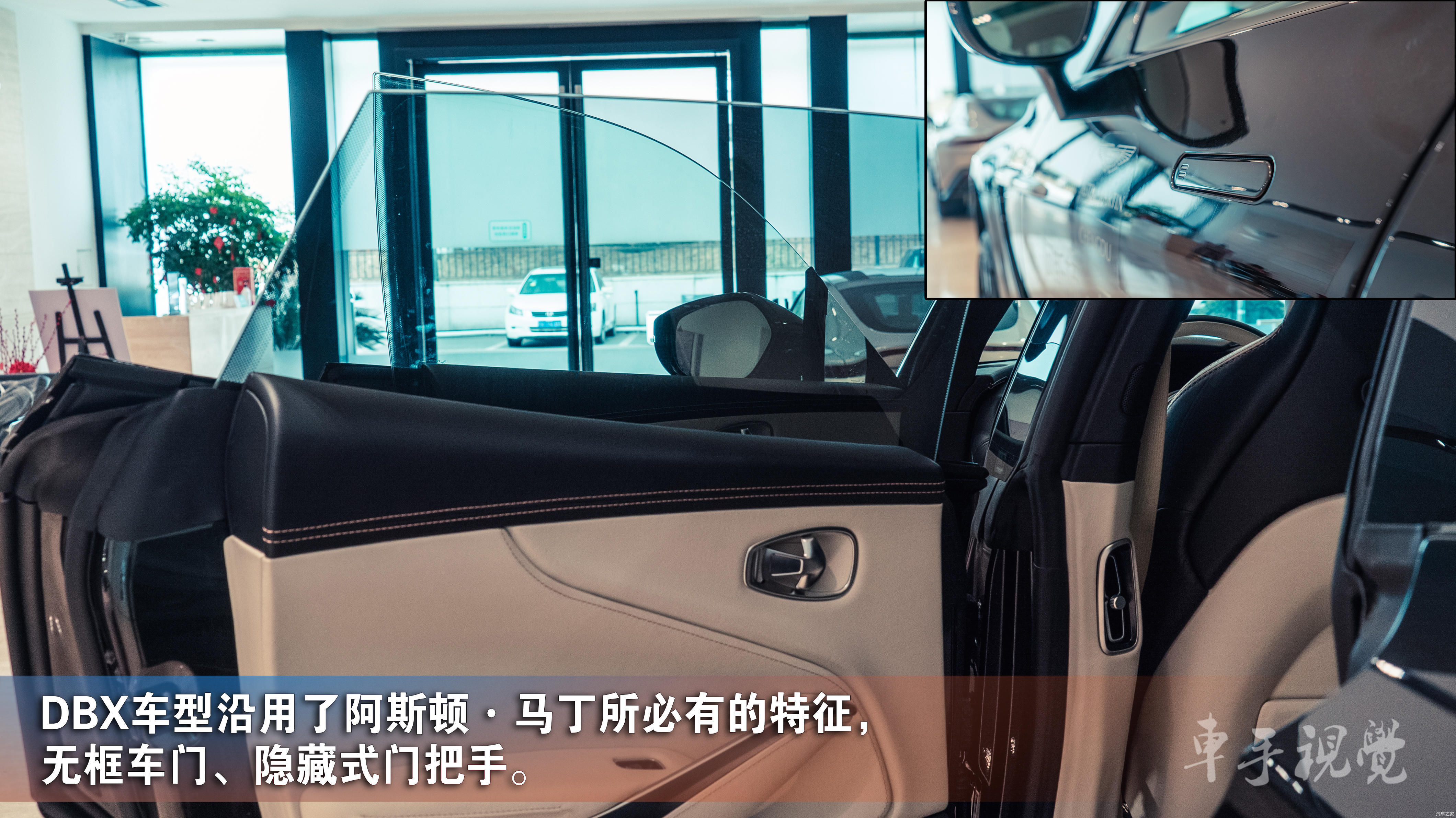  豪华：实拍解析|超豪华SUV阿斯顿·马丁DBX