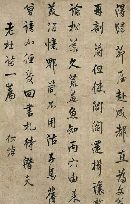 「义门先生」康熙年间“帖学四大家”,各有不同