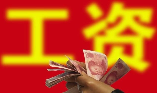  【连升】公务员工资迎即将来“两连涨”，你在其中吗？