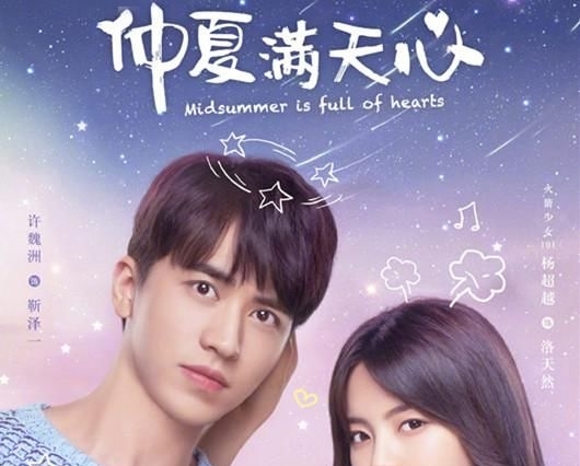  『上线』《上瘾》重新上线?下架四年后，两大男主发展天差地别