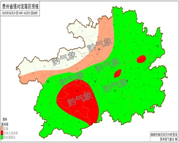  灾害|持续强降雨来临！贵州启动暴雨气象灾害四级应急响应