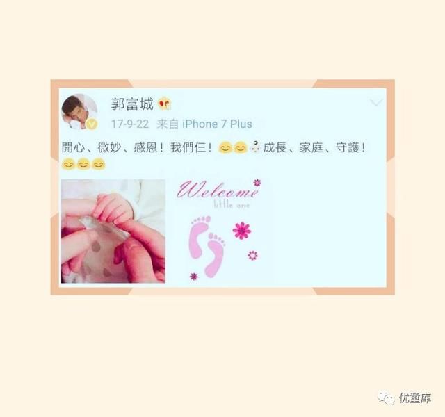 薛之谦晒娃照片引起全国众怒,一张普通照片的背后让人毛骨悚然