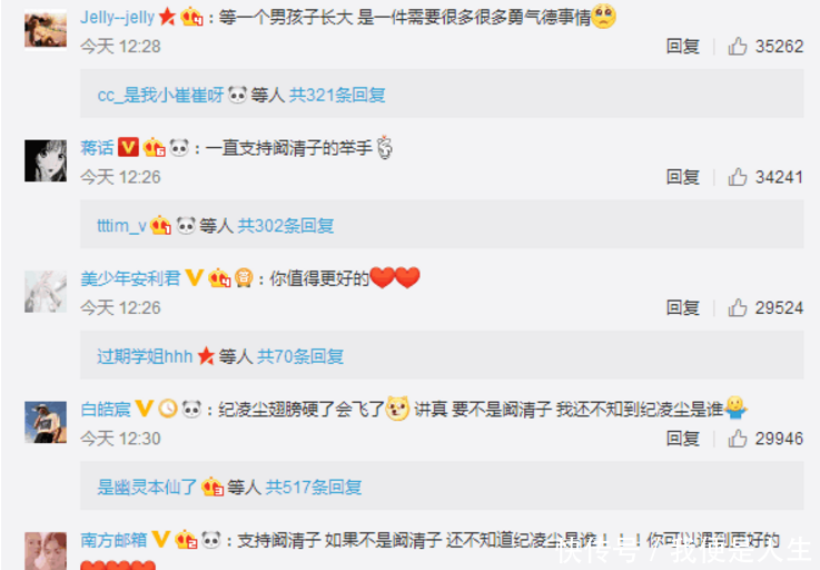 阚清子终于发话,12字扎心回应直截了当,网友:这回总算死心了