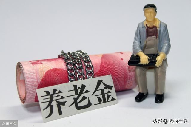 灵活就业人员交的社保和单位交的社保有什么区别？工资会有差别？