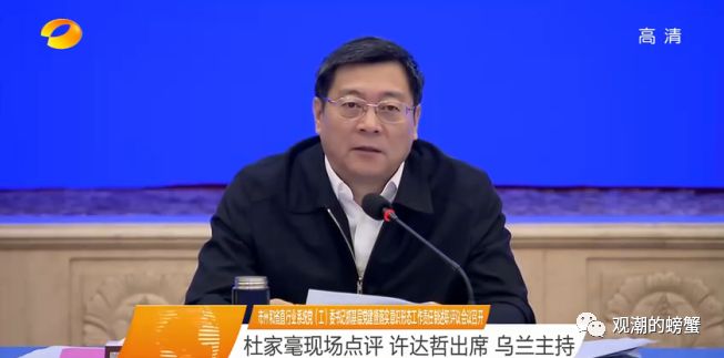 台上十分钟 台下一年功 ＂一把手＂党建大考的台前幕后