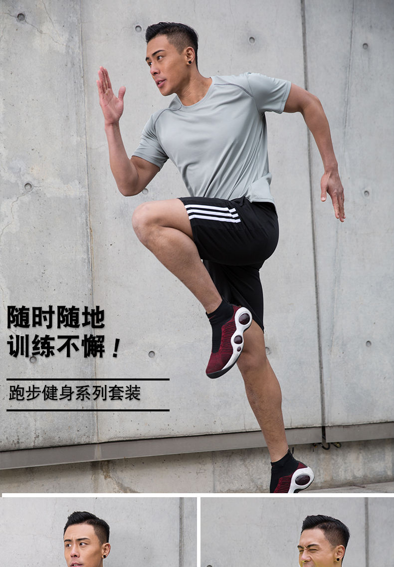 短T短裤运动套装，速干透气安全反光