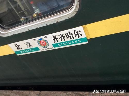 致敬绿皮车：不是所有火车都叫绿皮车，现存的绿皮车都是公益列车
