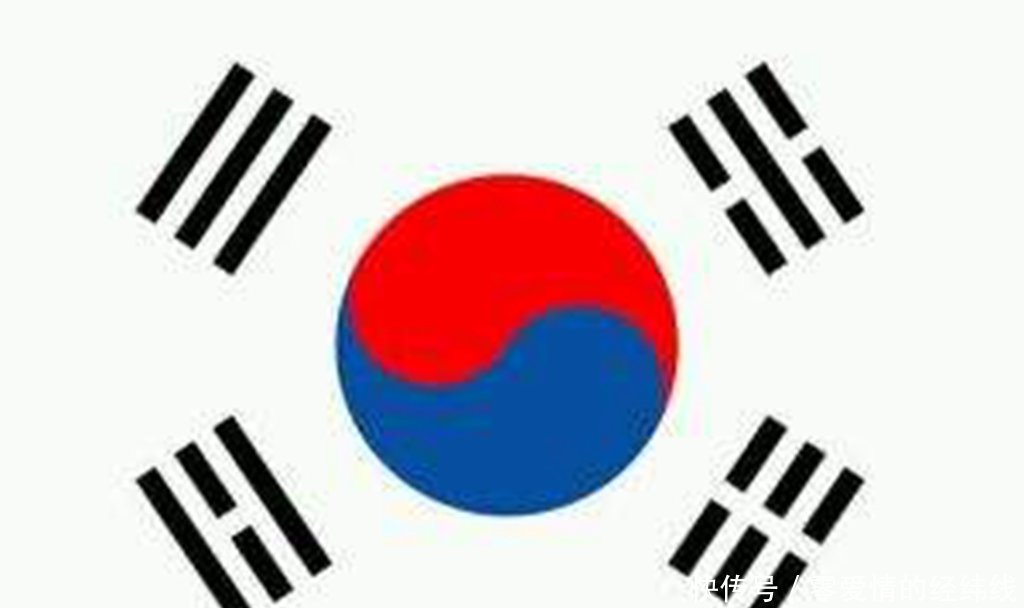 「国家」韩国国旗上原本有8个汉字,因中国去掉4字,因日本又去掉4字