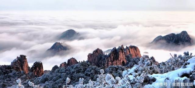 黄山风景区执行冬游门票价格的公告