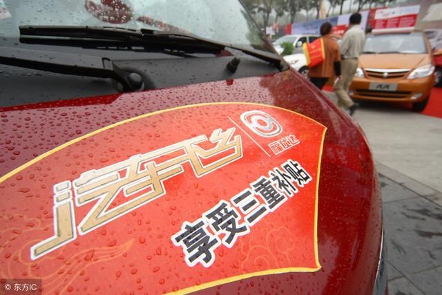 发改委：放松皮卡限制、推进老车报废、农村购车补贴
