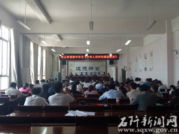 多措并举学习宣传贯彻《中华人民共和国监察法